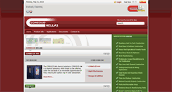 Desktop Screenshot of consolid.gr
