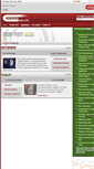 Mobile Screenshot of consolid.gr
